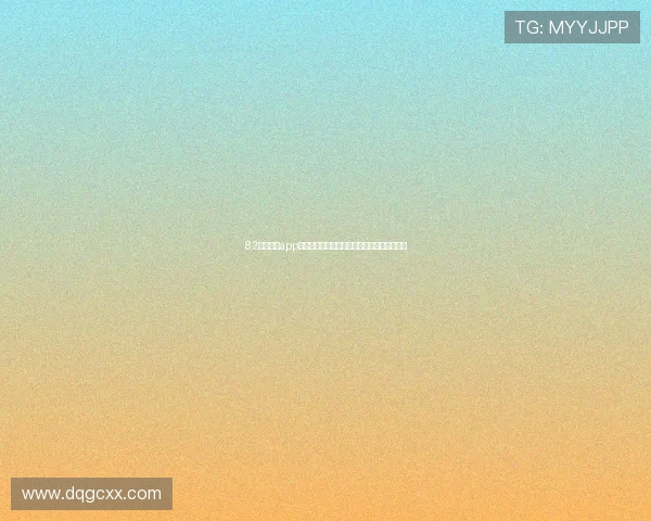 82看球直播app下载苹果版全功能体育赛事实时高清观看指南