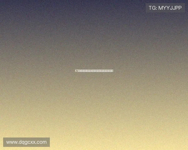 KS官方直播平台全新升级，引领互动娱乐新潮流体验