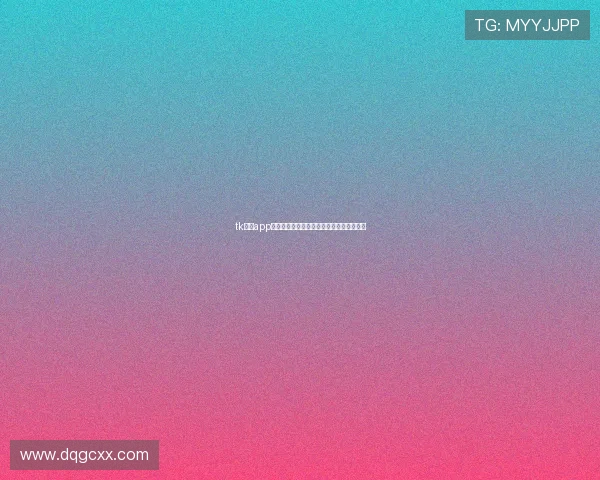 tk体育app官网最新版下载安装全流程攻略与使用指南