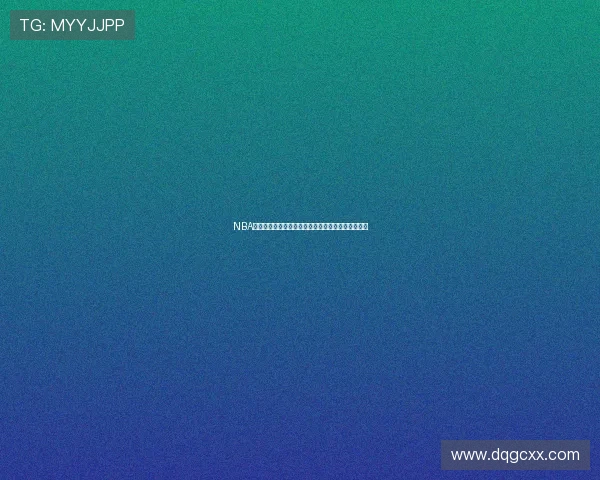 NBA无插件直播回放在线观看尽享高清赛事重播精彩瞬间 NBA无插件直播回放在线观看尽享高清赛事重播精彩瞬间