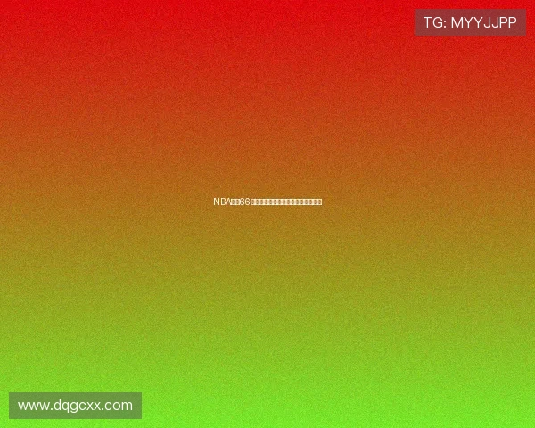 NBA直播66最新赛程全解析与精彩对决回顾推荐 NBA直播66最新赛程全解析与精彩对决回顾推荐